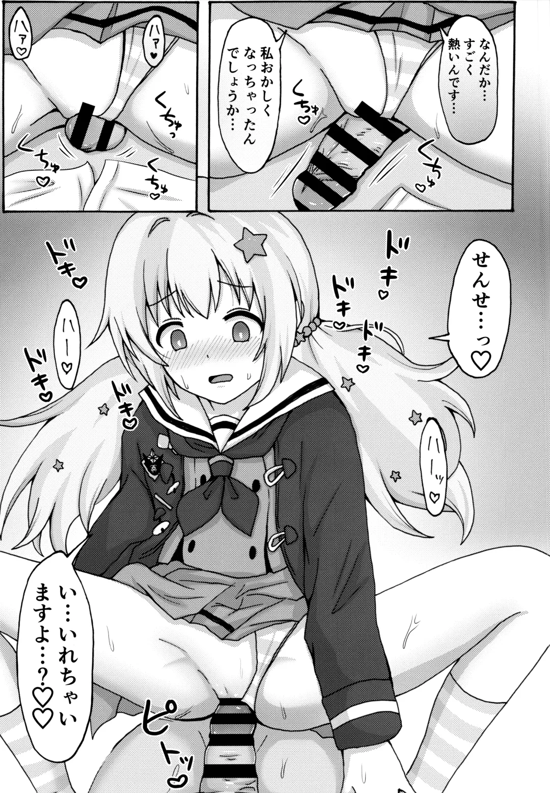 Yuuwaku Reisa Fhentai - Page 14