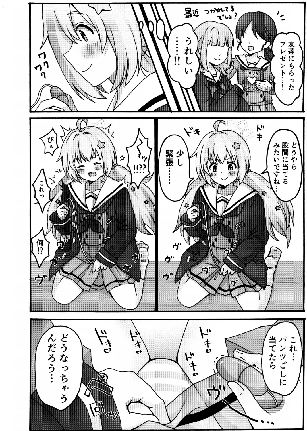 Yuuwaku Reisa Fhentai - Page 3