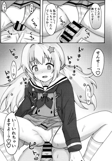 Yuuwaku Reisa Fhentai - Page 14