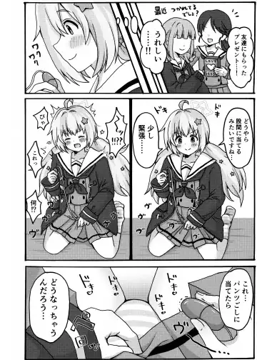 Yuuwaku Reisa Fhentai - Page 3