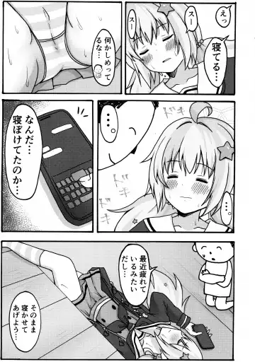 Yuuwaku Reisa Fhentai - Page 6