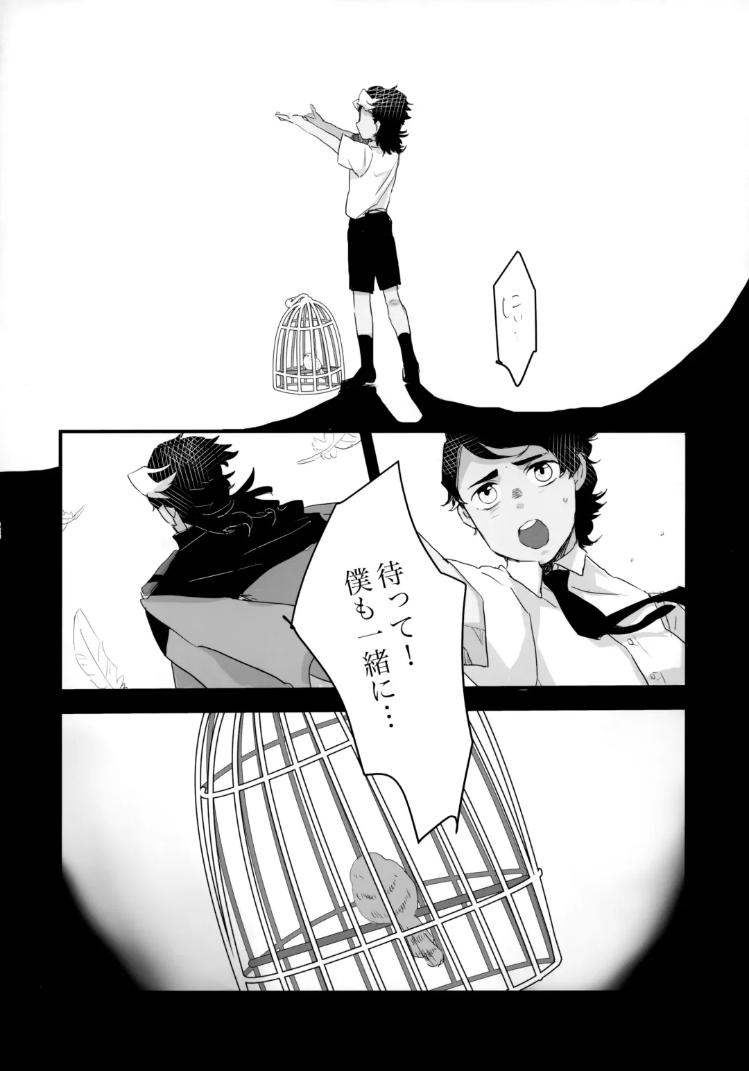 [Ko] Torikago Fhentai - Page 27