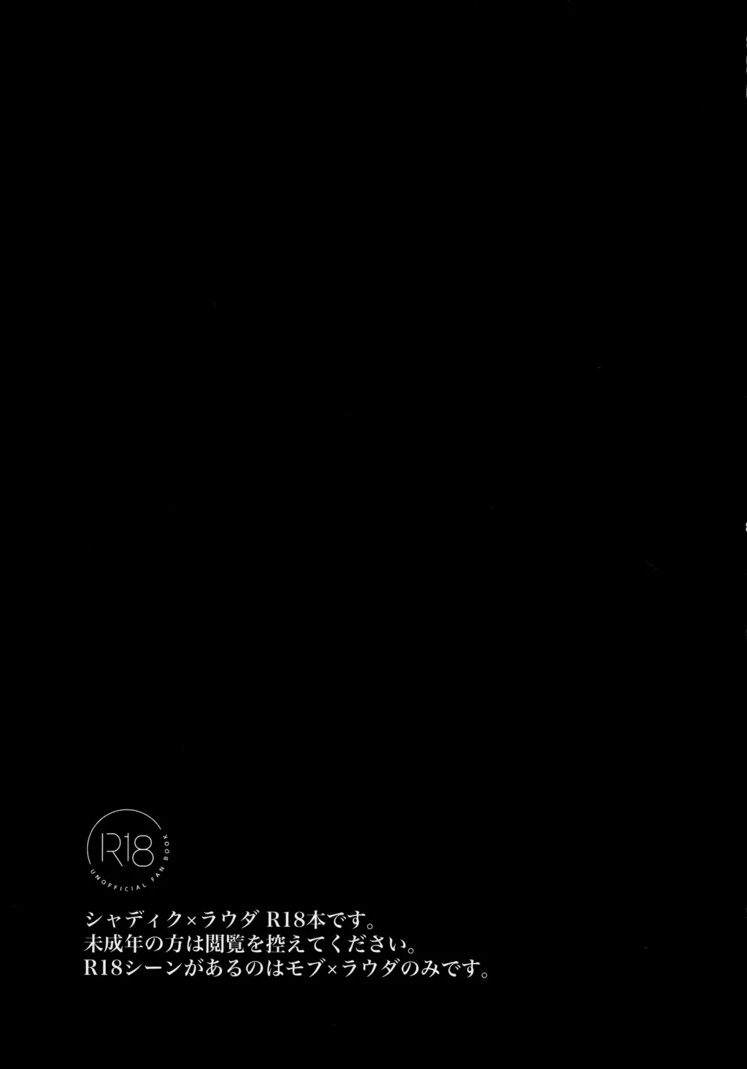 [Ko] Torikago Fhentai - Page 4