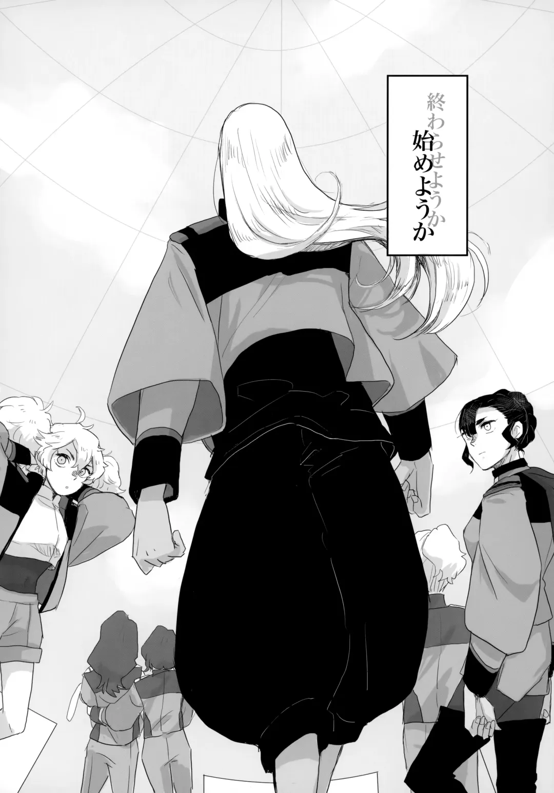 [Ko] Torikago Fhentai - Page 63