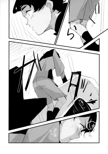 [Ko] Torikago Fhentai - Page 29