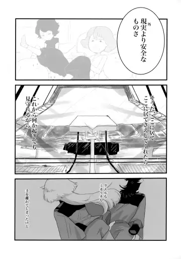 [Ko] Torikago Fhentai - Page 60