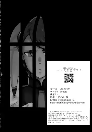 [Ko] Torikago Fhentai - Page 65