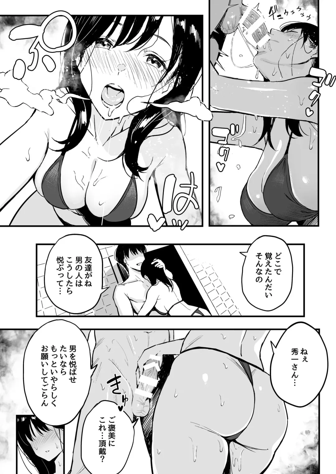 [Taniguchi Daisuke] 上司の娘 Fhentai - Page 24