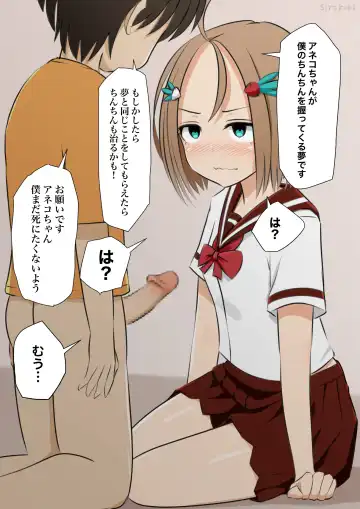 [Sirokohi] September 23rd - October 21st Fhentai - Page 42