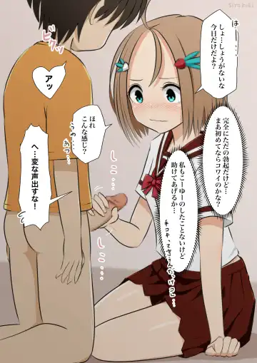 [Sirokohi] September 23rd - October 21st Fhentai - Page 43