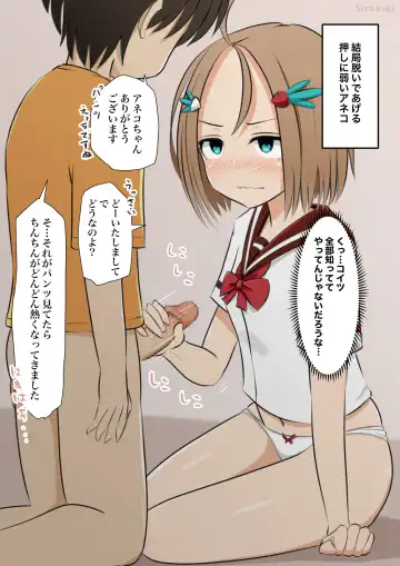 [Sirokohi] September 23rd - October 21st Fhentai - Page 45