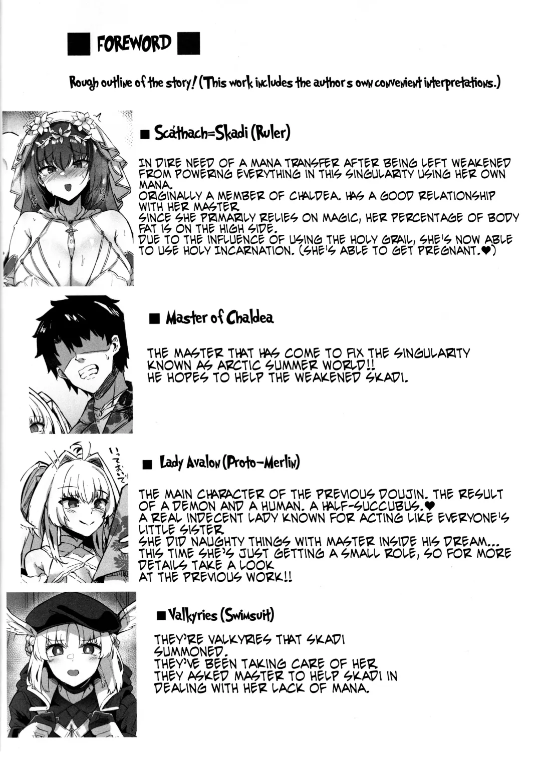 [Kazamitiu] Manatsu no Chaldea Summer Vacation Hanayome Skadi ni Maryoku Kyoukyuu Shite Kekkon Suru Hon Fhentai - Page 4