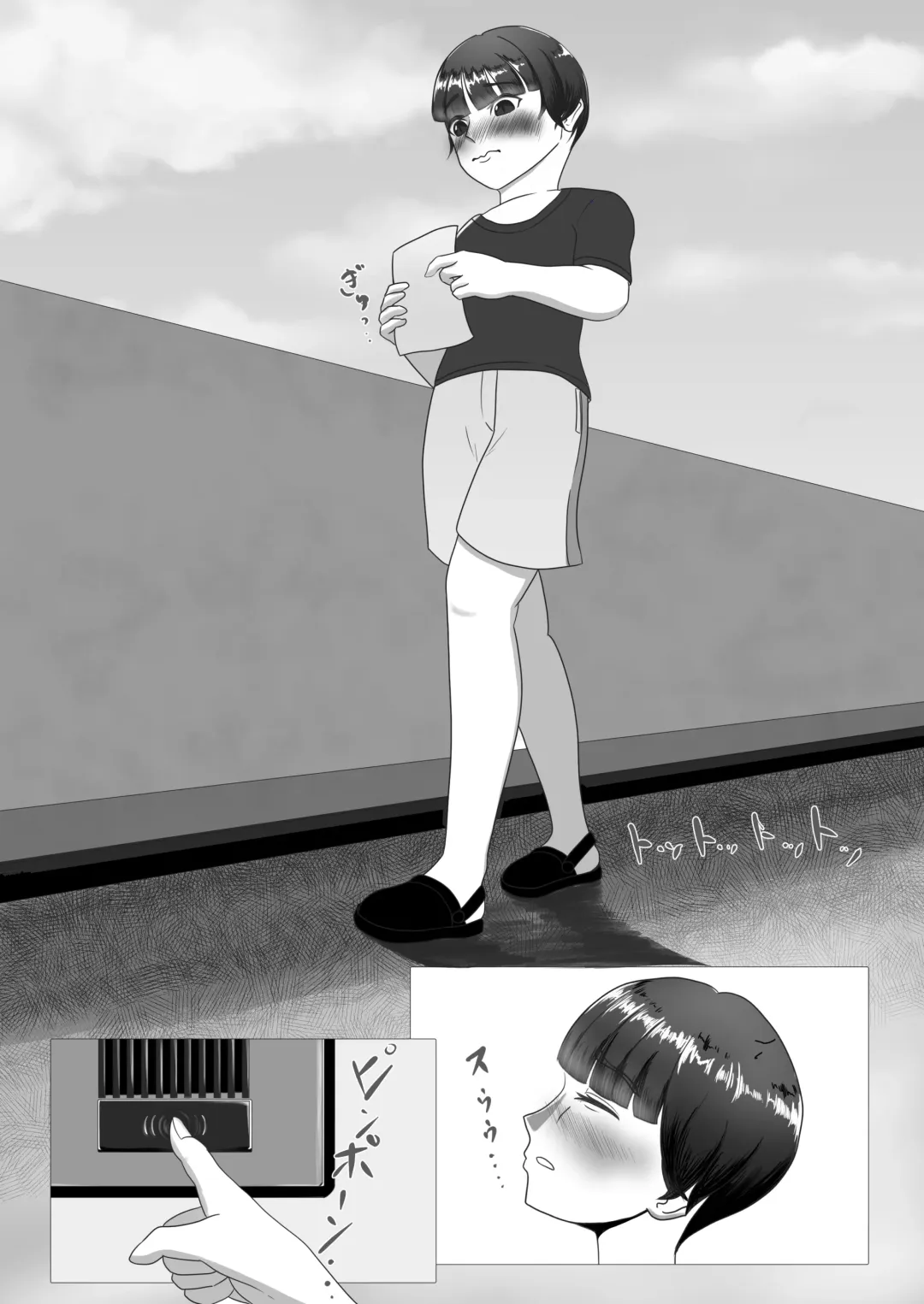 Watashi no Nioi ga Sukinanda yo ne? ~Oneesan no Nioi-seme Doronuma Shota Choukyou~ Fhentai - Page 1