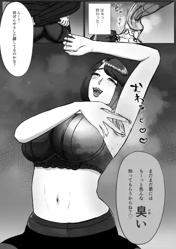 Watashi no Nioi ga Sukinanda yo ne? ~Oneesan no Nioi-seme Doronuma Shota Choukyou~ Fhentai - Page 11