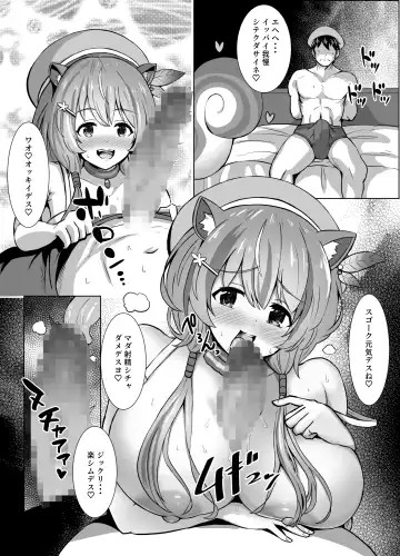Read [Ennr] Ayunda-san no Monochro Manga - Fhentai