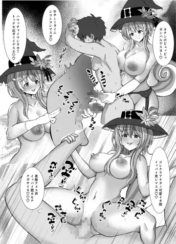 [Ennr] Ayunda-san no Monochro Manga Fhentai - Page 6