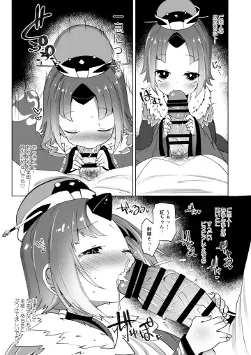 [Menteiyakuna] Goshujin!! Chu Chun Chuun Fhentai - Page 10