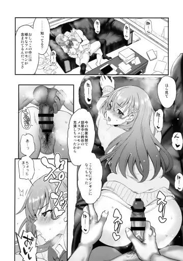 [Kyougoku Shin] My honey fragrance Fhentai - Page 19