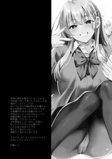 [Kyougoku Shin] My honey fragrance Fhentai - Page 28