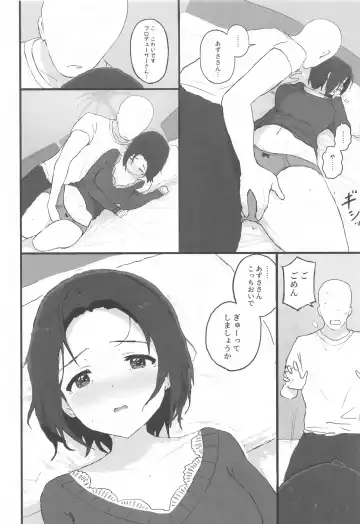 [Hitodama] Yuttari Honwaka Azusa-san to Issho Fhentai - Page 13