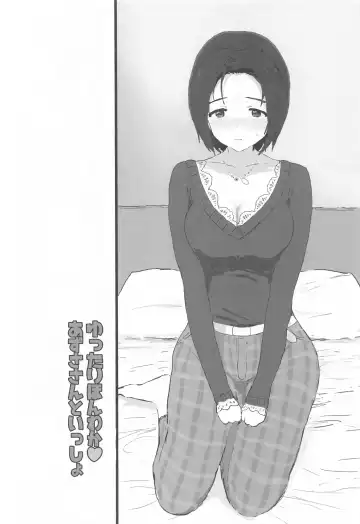 [Hitodama] Yuttari Honwaka Azusa-san to Issho Fhentai - Page 3