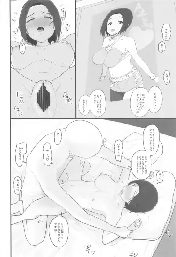 [Hitodama] Yuttari Honwaka Azusa-san to Issho Fhentai - Page 35