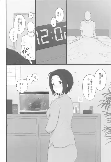 [Hitodama] Yuttari Honwaka Azusa-san to Issho Fhentai - Page 39