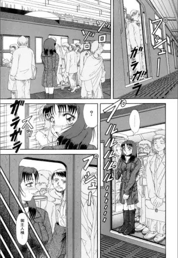 [Arimaki Yoshio] Mesuinu-tachi no Kyouen Fhentai - Page 146