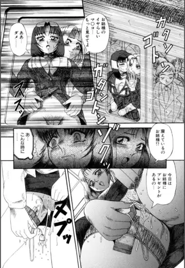 [Arimaki Yoshio] Mesuinu-tachi no Kyouen Fhentai - Page 157