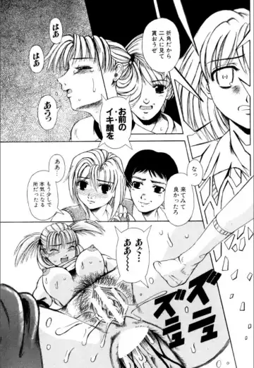 [Arimaki Yoshio] Mesuinu-tachi no Kyouen Fhentai - Page 74