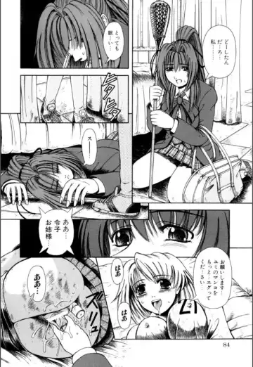 [Arimaki Yoshio] Mesuinu-tachi no Kyouen Fhentai - Page 85