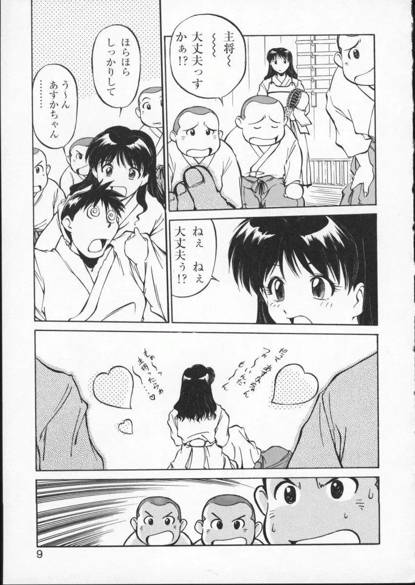 Viper V-2 Fhentai - Page 13