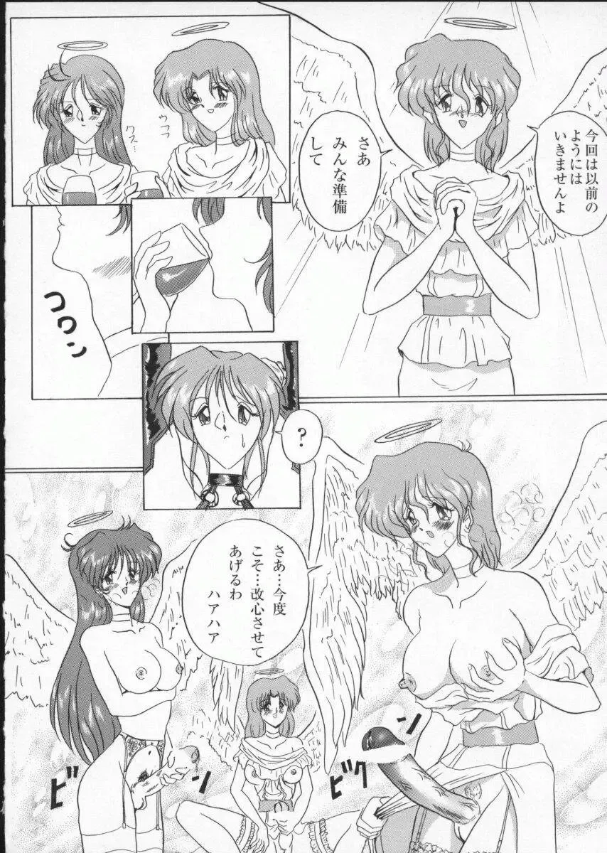 Viper V-2 Fhentai - Page 152