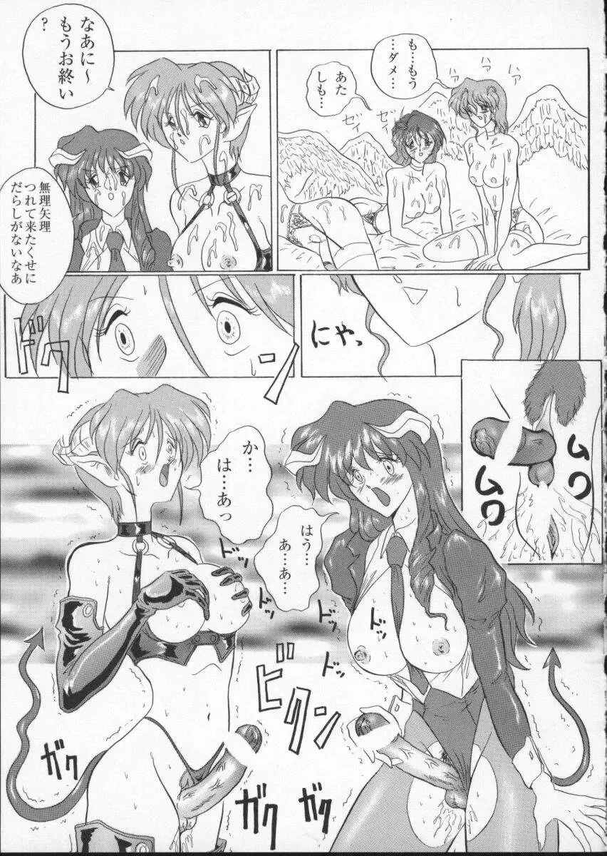 Viper V-2 Fhentai - Page 157