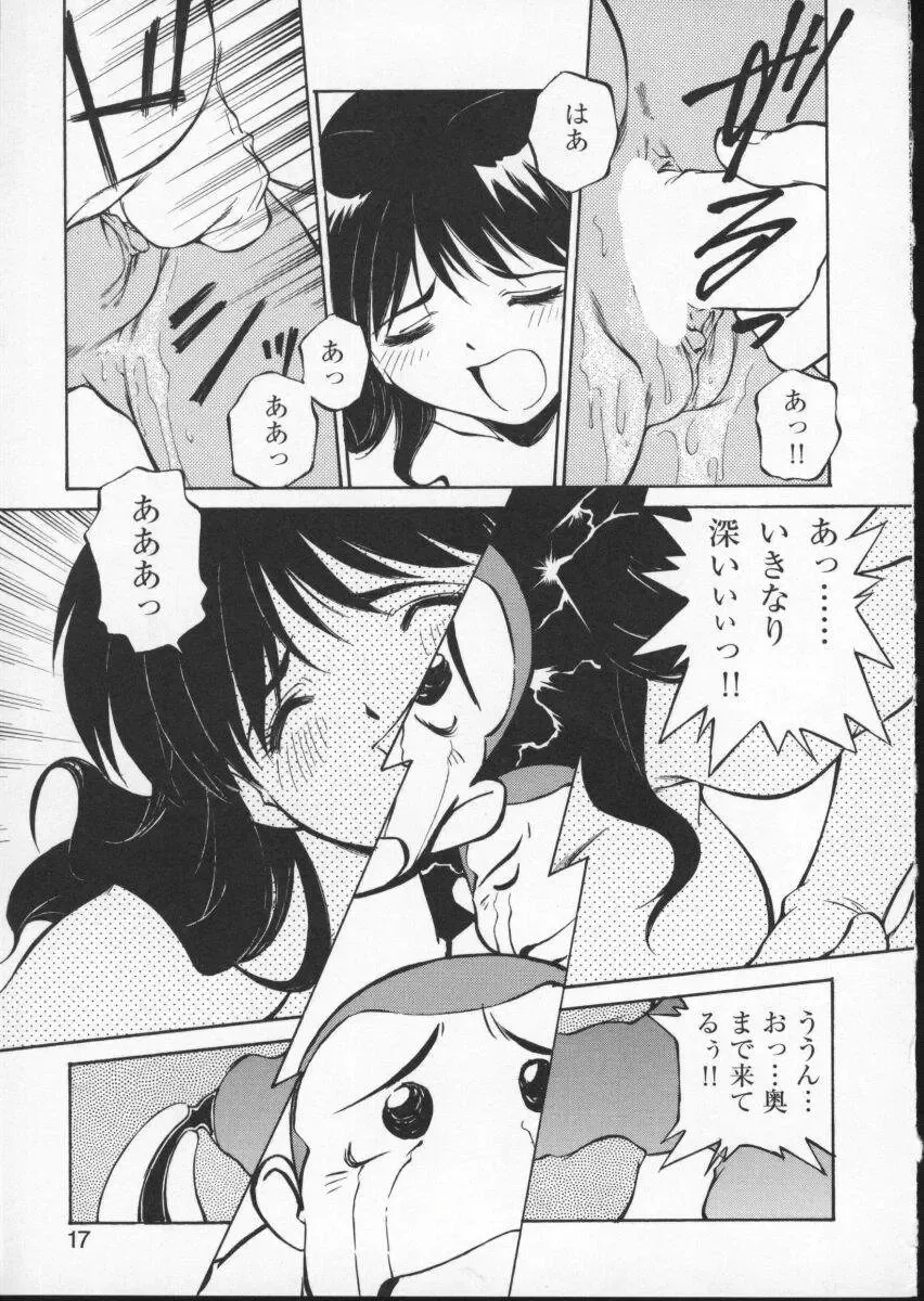 Viper V-2 Fhentai - Page 21