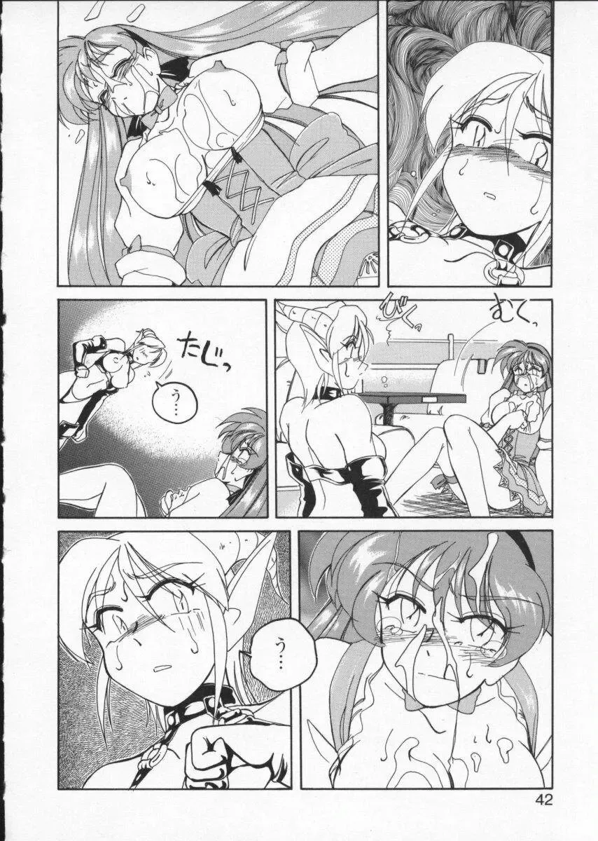 Viper V-2 Fhentai - Page 46