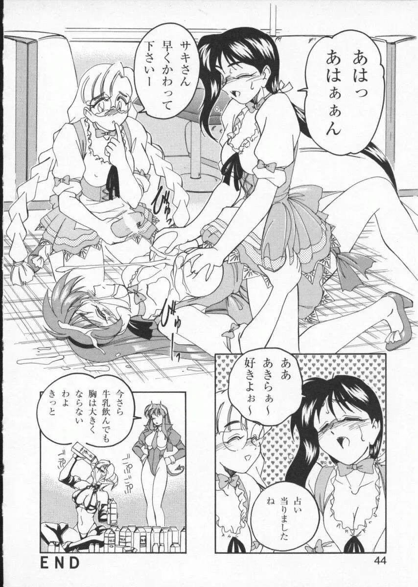 Viper V-2 Fhentai - Page 48