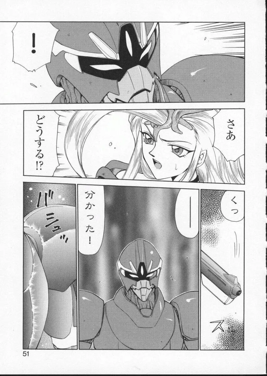 Viper V-2 Fhentai - Page 55