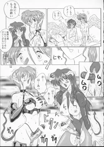 Viper V-2 Fhentai - Page 157