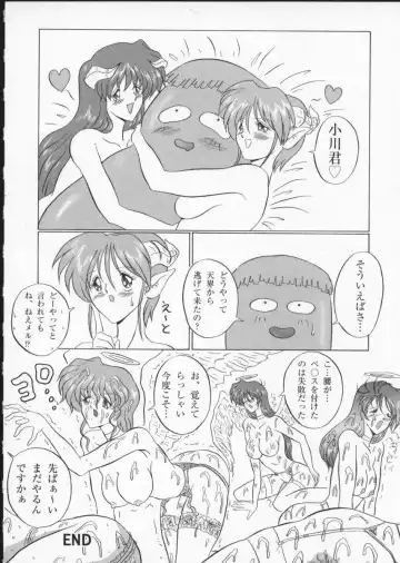 Viper V-2 Fhentai - Page 166