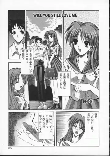 Viper V-2 Fhentai - Page 69