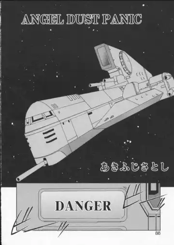 Viper V-2 Fhentai - Page 92
