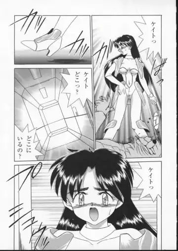 Viper V-2 Fhentai - Page 95