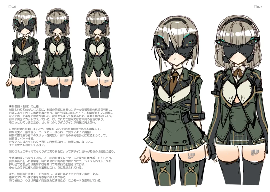 R5 Fhentai - Page 12