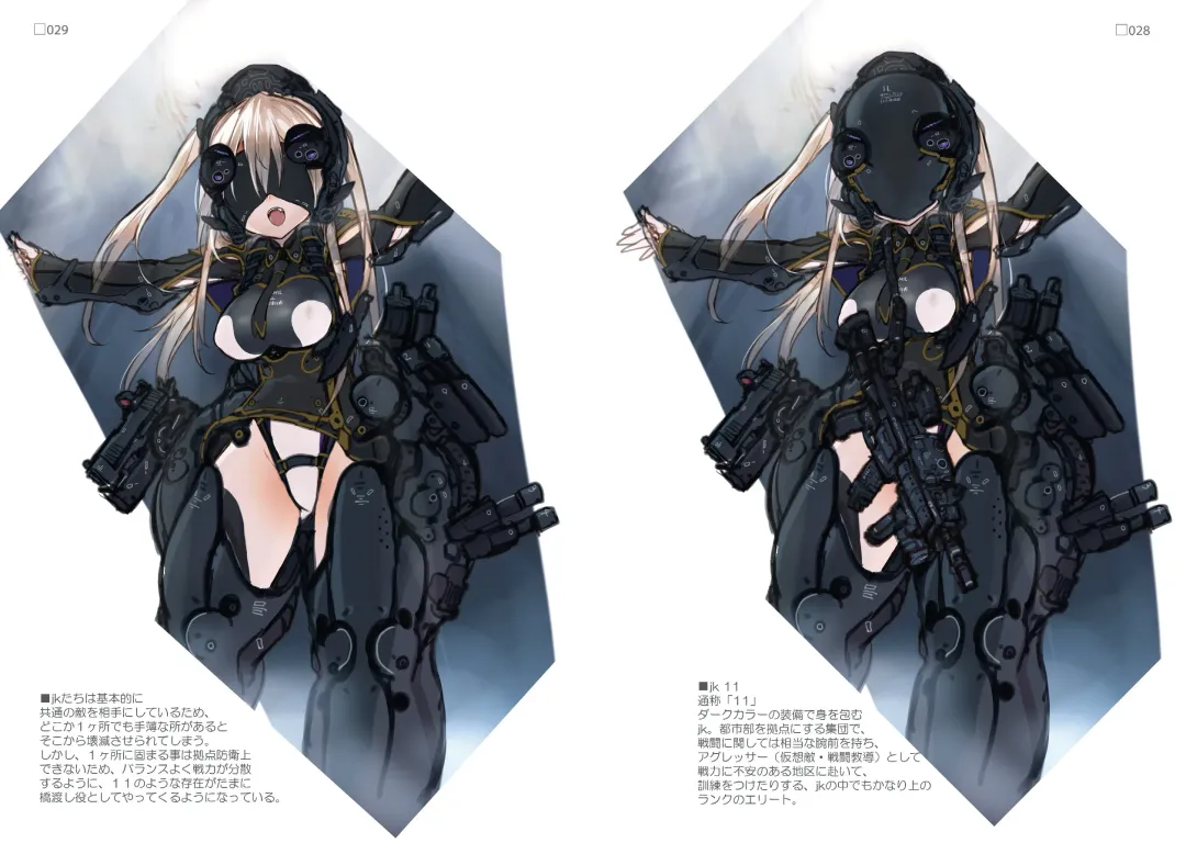 R5 Fhentai - Page 15