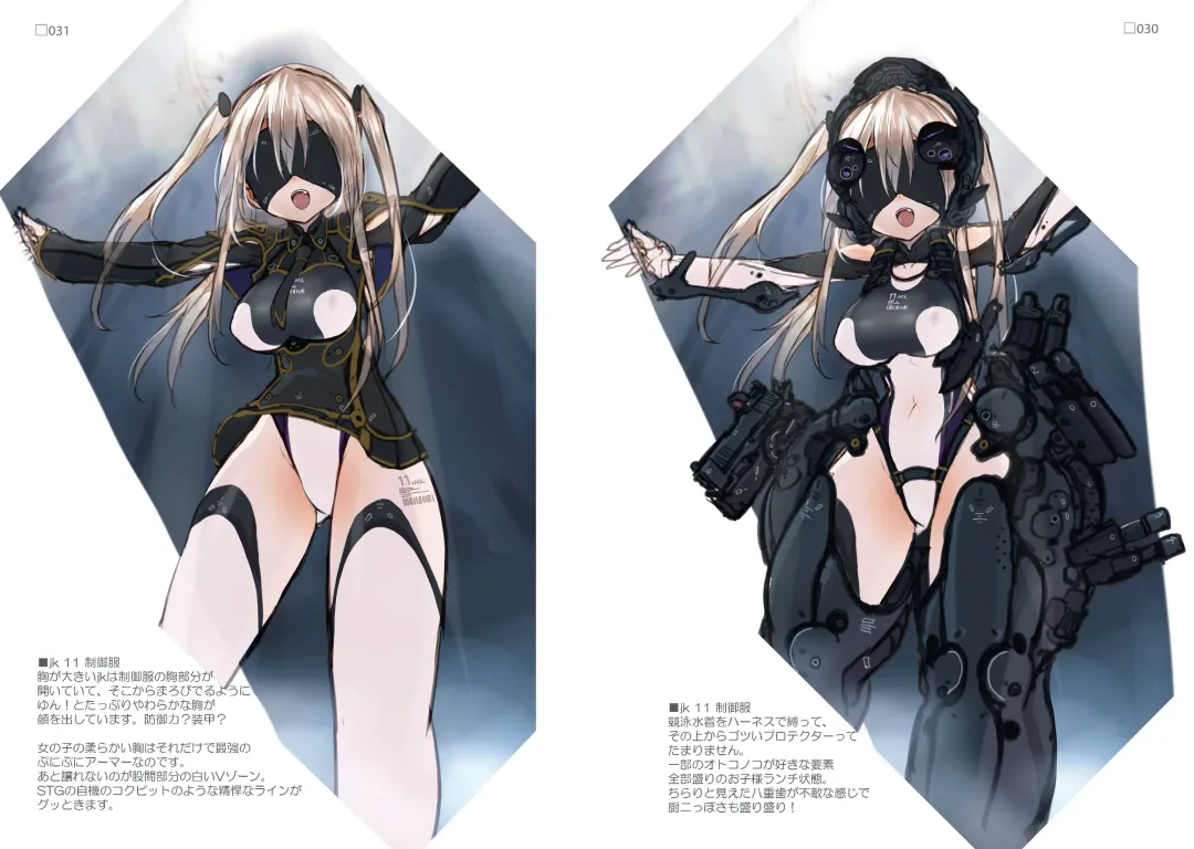 R5 Fhentai - Page 16