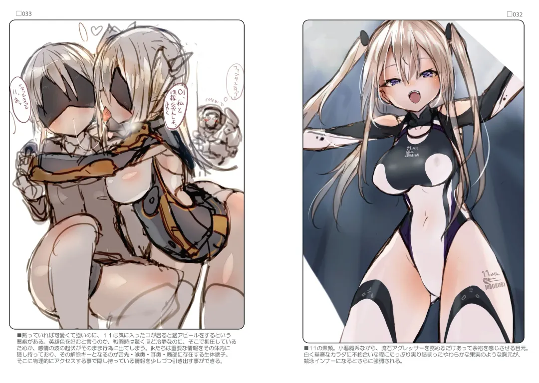 R5 Fhentai - Page 17