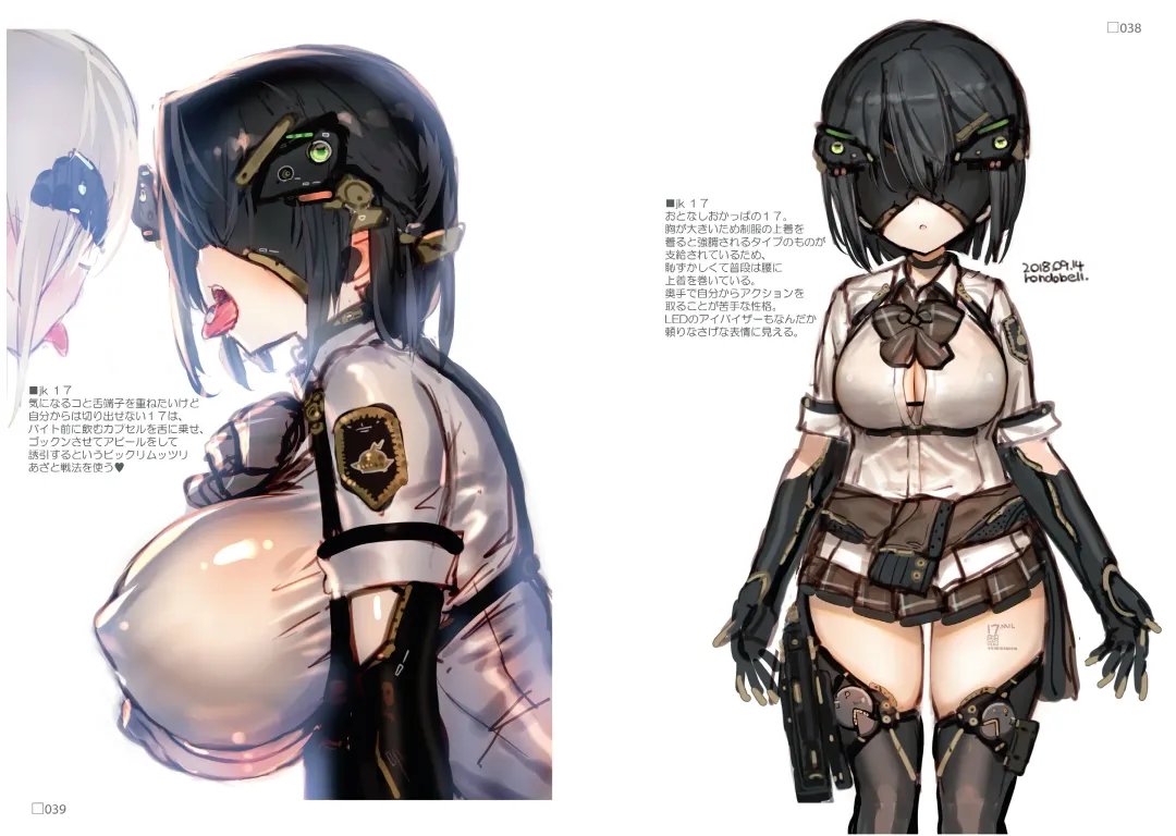 R5 Fhentai - Page 20