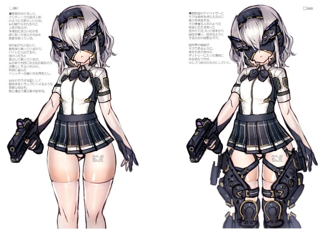 R5 Fhentai - Page 31