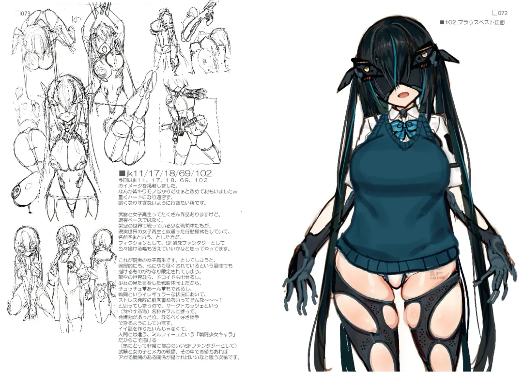 R5 Fhentai - Page 37